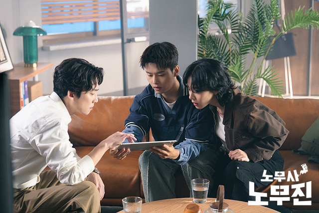 드라마 <노무사 노무진> 스틸컷. MBC 제공