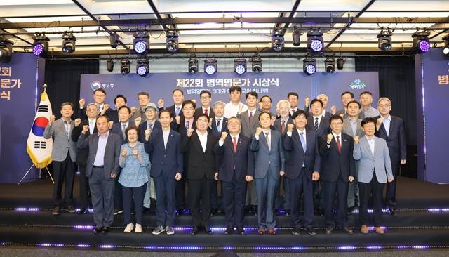 김종철(앞줄 가운데) 병무청장이 19일 서울 용산 나인트리 프리미어 로카우스호텔에서 열린 제22회 병역명문가 시상식 후 참석자들과 기념촬영하고 있다. 병무청 제공