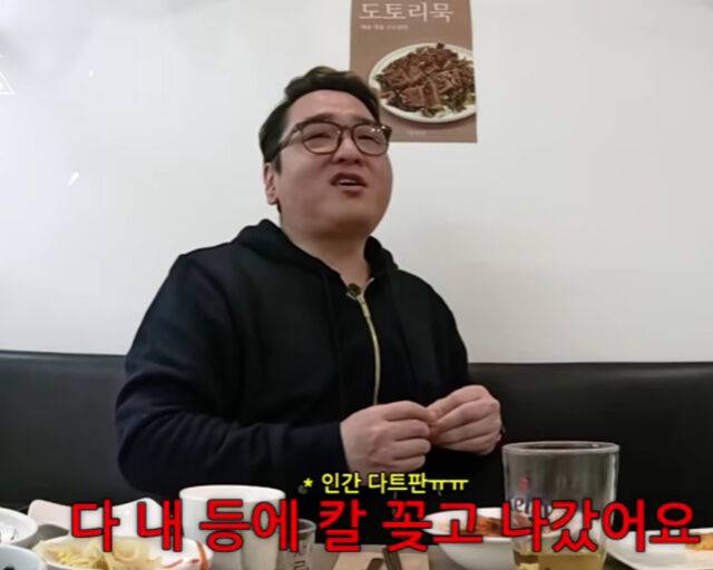 윤일상이 자신을 배신한 후배에 대해 언급했다. / 유튜브 '프로듀썰 윤일상'