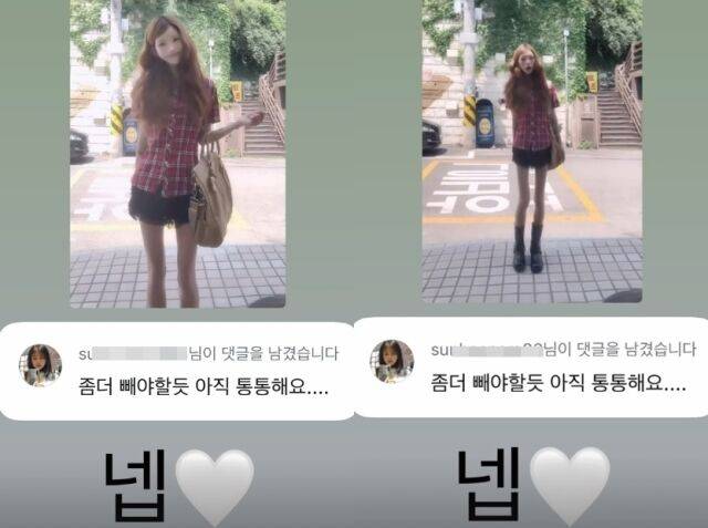 최준희 소셜미디어