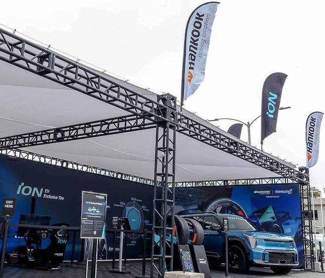 한국타이어 제공