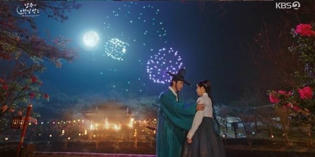 KBS 2TV ‘남주의 첫날밤을 가져버렸다’ 캡처