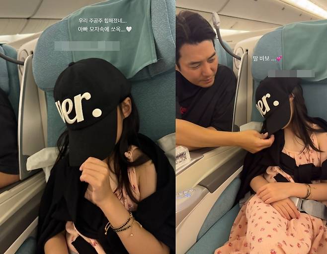 차예련 소셜네트워크서비스 계정