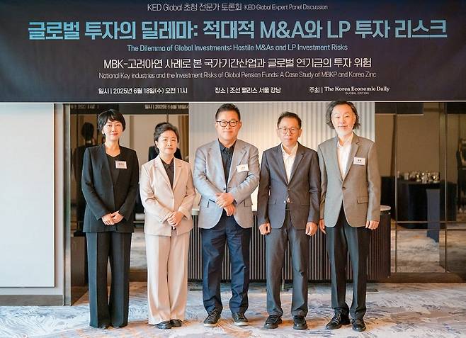 ▲ '글로벌 투자의 딜레마: 적대적 M&A와 LP 투자 리스크' 전문가 토론회 참석자 (왼쪽부터 김희경 법무법인 도영 변호사, 최경규 동국대학교 교수, 유효상 유니콘경영경제연구원 원장, 윤종연 메인스트리트 인베스트먼트 사장, 강원 세종대학교 교수)