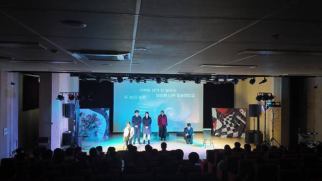 제주도교육청이 청소년 도박문제 예방교육으로 찾아가는 뮤지컬을 공연하고 있다. ⓒ제주도교육청 제공