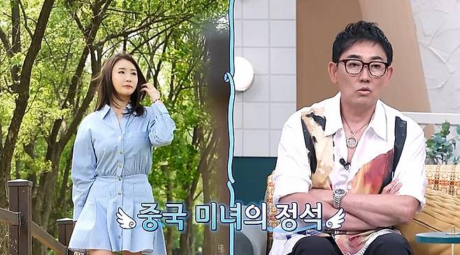 /사진제공=채널A '요즘 남자 라이프-신랑수업'