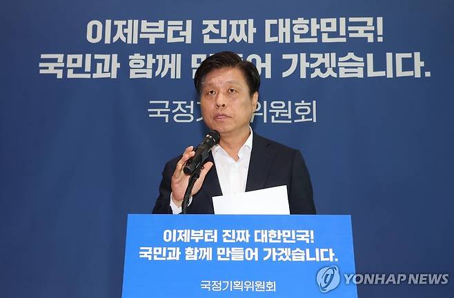 정부 업무보고 설명하는 조승래 대변인 (세종=연합뉴스) 배재만 기자 = 조승래 국정기획위원회 대변인이 19일 정부세종컨벤션센터에서 각 부처 업무보고와 관련한 설명을 하고 있다. 2025.6.19 scoop@yna.co.kr