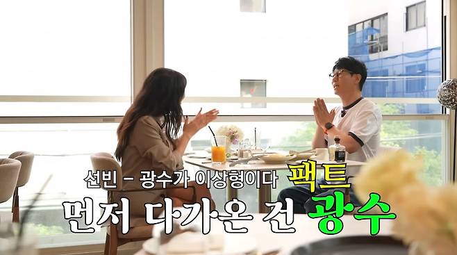 사진=유튜브 '지편한세상'