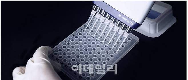 차세대 염기서열 분석(NGS) 처리 화면. (제공=마크로젠)