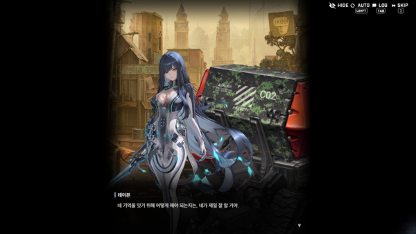 - 레이븐은 분량이 많지 않지만 콤의 의지를 지켜보며, 복수의 의미를 되새기는 인물로 기능한다.