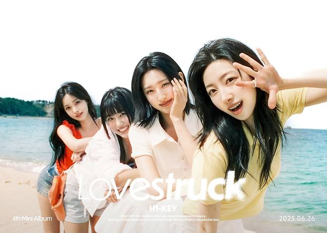 하이키