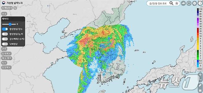 중부지방을 중심으로 형성된 비구름대. (기상청 날씨누리)