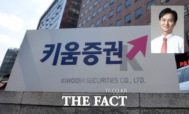 키움증권은 코스닥 상장을 추진 중인 초박형 강화유리 제조업체 도우인시스의 대표 상장 주관을 맡고 있다. 엄주성 키움증권 대표(사진 오른쪽 위)는 취임 후 IB 부문을 별도 부문으로 격상하며 초대형 IB 도약을 선언했지만, 이번 사태로 허점이 드러났다는 평가다. /더팩트 DB, 키움증권