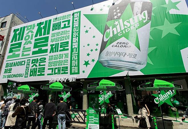 칠성사이다 제로 740 스트리트 현장. /롯데칠성음료 제공