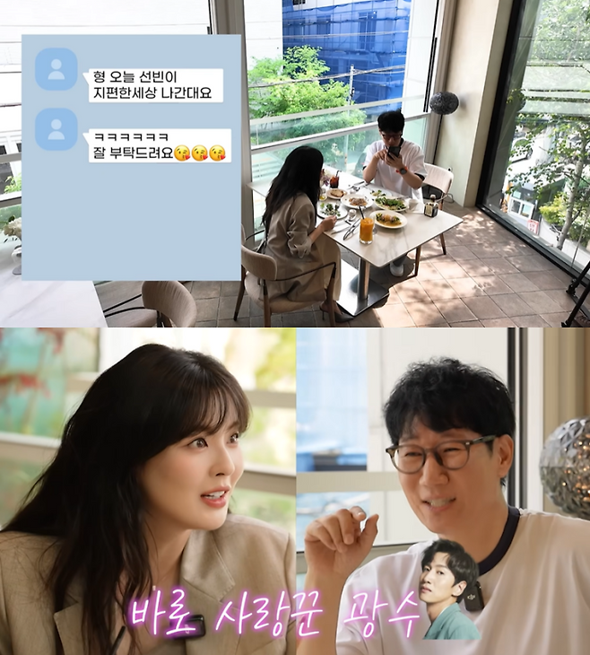 사진=유튜브 채널 ‘지편한세상’ 영상 캡처