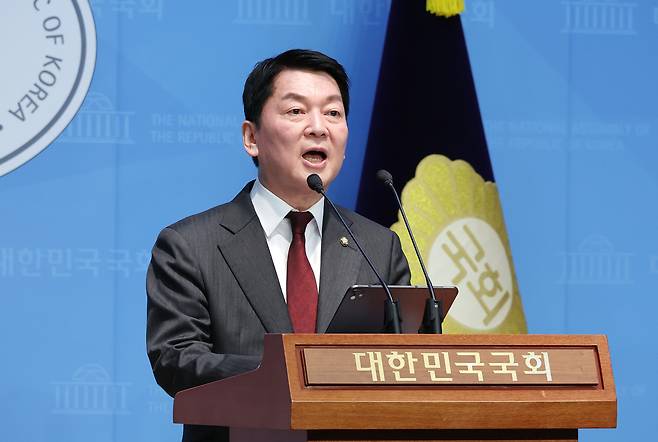 안철수 국민의힘 의원. 연합뉴스