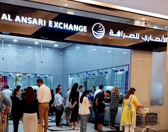 UAE의 대표적인 환전소 중 하나인 알 안사리 익스체인지(Al Ansari Exchange)