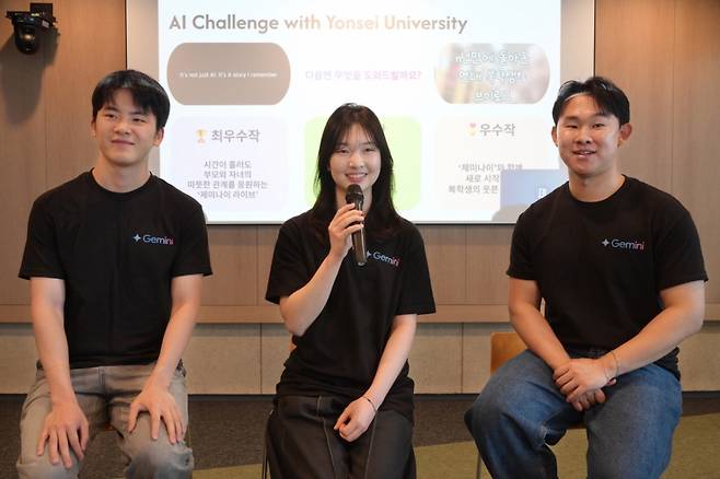 이번 챌린지에서 수상한 학생들이 워크샵에 참석했다. 왼쪽부터 이노진(언론홍보영상학부)씨, 김은후(언론홍보영상학부)씨, 임도영(체육교육학과)씨/사진제공=구글코리아