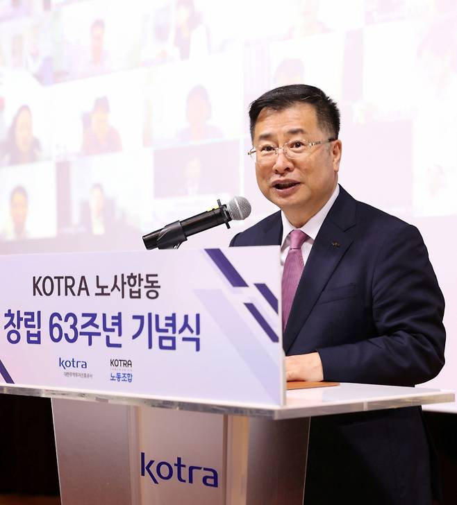 강경성 대한무역투자진흥공사(코트라) 사장. /사진제공=코트라