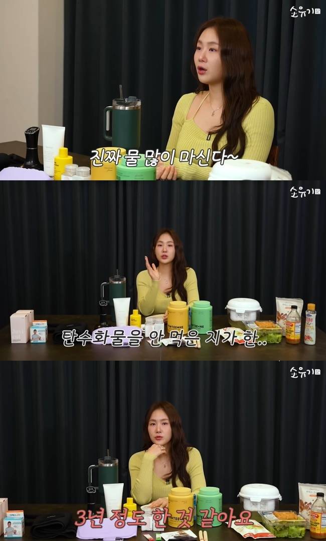 사진=‘소유기’ 채널 영상 캡처