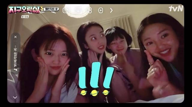 tvN ‘뿅뿅 지구오락실3’ 캡처