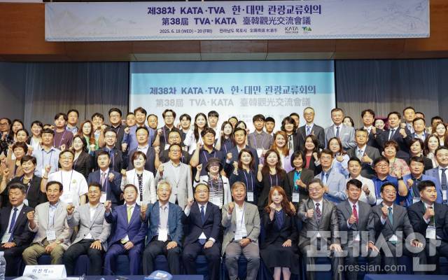 ▲한·대만 관광교류회의 참석자들이 단체 기념 촬영을 하고 있다. 2025. 06. 20 ⓒ목포시