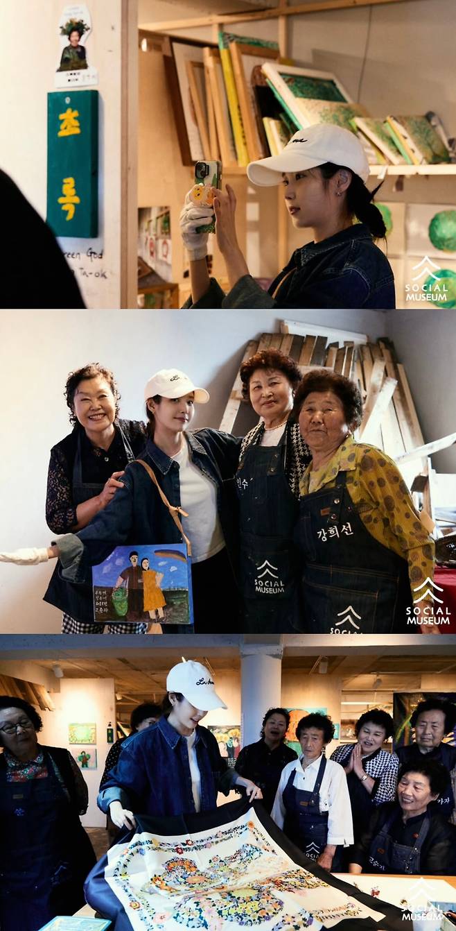 아이유가 제주 그림 할망들을 찾았다. 인스타그램 캡처.