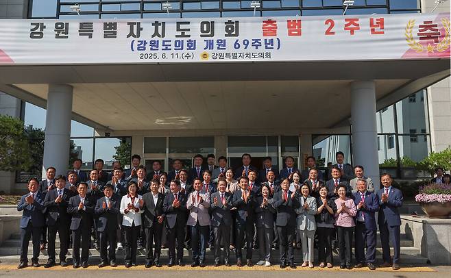 지난 6월11일 강원특별자치도의원들이 강원특별자치도의회에서 출범2주년 기념 사진을 찍고 있다. ⓒ 강원특별자치도의회 제공