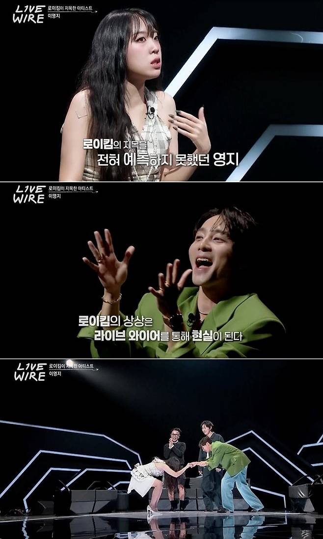 20일 첫 방송되는 Mnet ‘라이브 와이어’에서는 로이킴X이영지의 이색 듀엣부터 정재형X코드 쿤스트의 스페셜 콜라보까지, 예상을 깨는 무대들이 펼쳐진다. 사진제공|Mnet