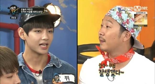 방탄소년단 뷔, '짐종국' 목소리 출연만으로 '큰 웃음'