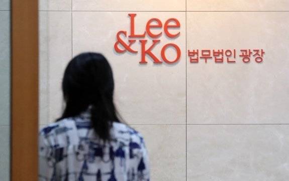 국내 2위 로펌인 법무법인 광장. 뉴스1