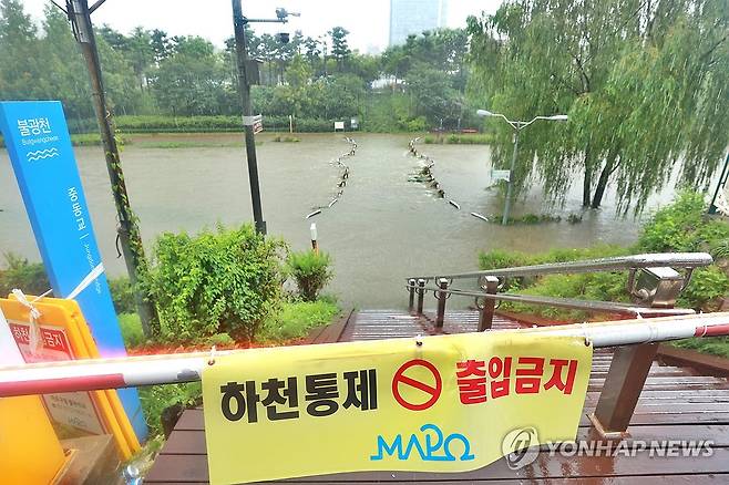 서울 하천 산책로 출입통제 (서울=연합뉴스) 진연수 기자 = 서울과 수도권 일대에 호우경보가 발효된 18일 서울 마포구 중동교 아래 불광천 산책로 출입이 통제되고 있다. 2024.7.18 jin90@yna.co.kr