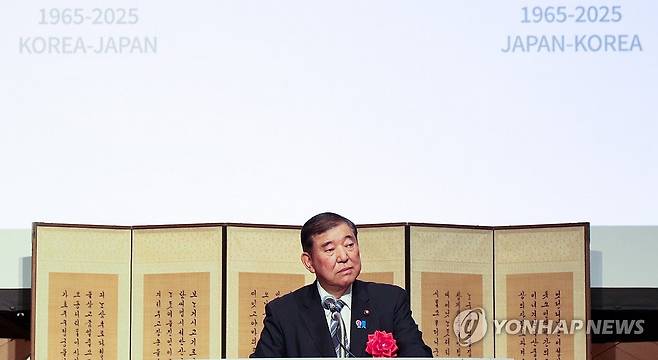 '한일수교 60주년 기념행사'에서 축사하는 이시바 일본 총리 (도쿄=연합뉴스) 박상현 특파원 = 이시바 시게루 일본 총리가 19일 뉴오타니호텔 도쿄에서 열린 주일 한국대사관 주최 한일 국교 정상화 60주년 기념 리셉션에서 축사하고 있다.