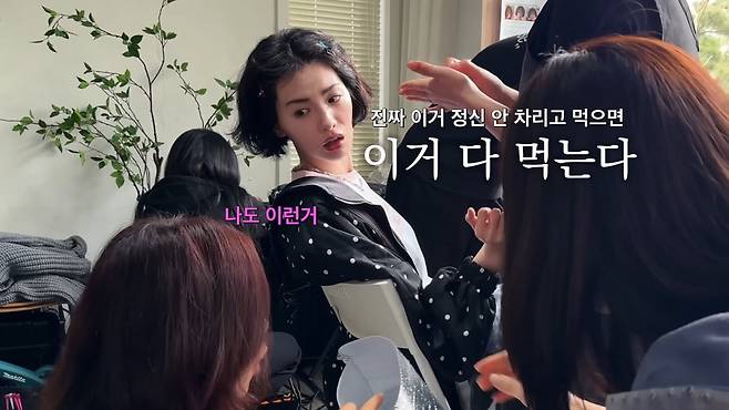 사진 = 나나 유튜브 채널 캡처