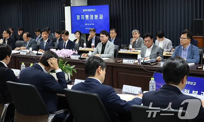 이한주 국정기획위원장이 20일 오전 서울 종로구 정부서울청사 창성동 별관에서 열린 검찰청 업무보고에 자리하고 있다. (공동취재) 2025.6.20/뉴스1 ⓒ News1 황기선 기자