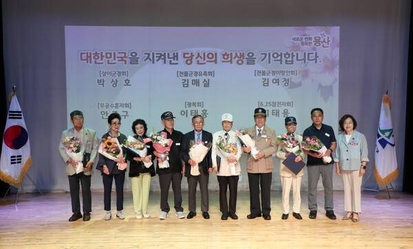 박희영(우측 첫번째) 용산구청장 모범 국가보훈대상자 표창 수여후 기념촬영 모습(사진제공=용산구청)