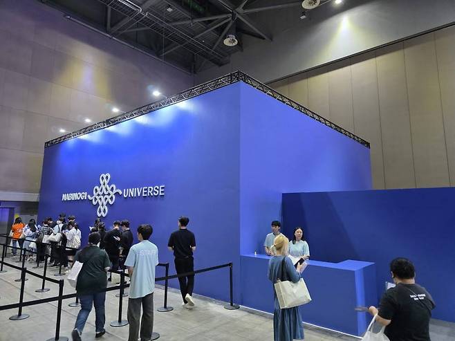 마비노기 유니버스