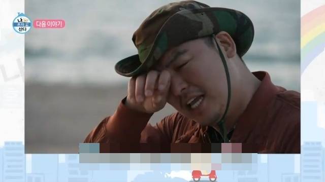 MBC ‘나 혼자 산다’ 캡처