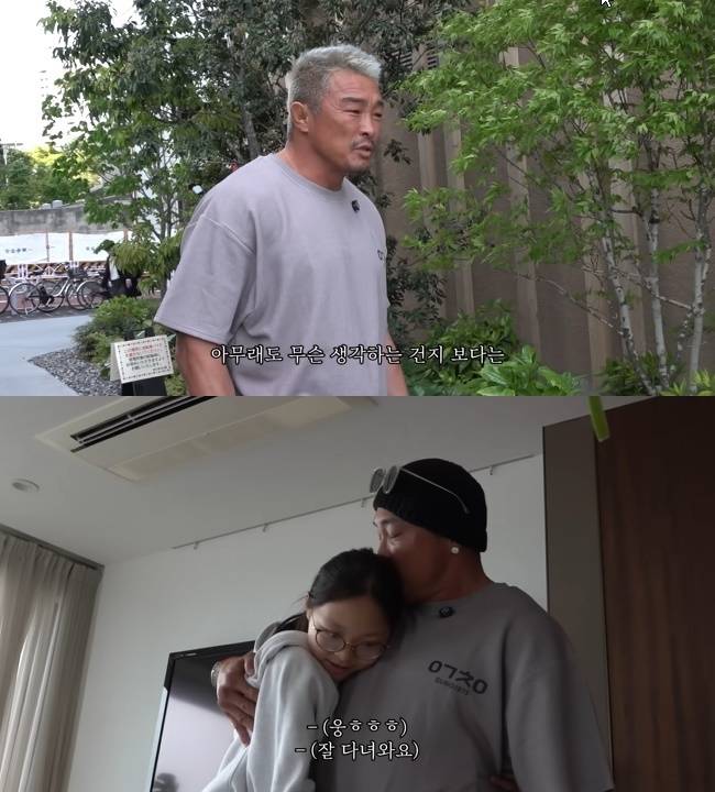 사진=추성훈 채널 영상 캡처