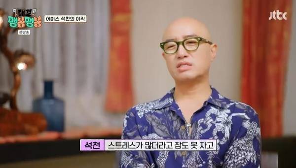 JTBC ‘대결! 팽봉팽봉’ 캡처