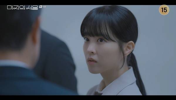 tvN 토일드라마 ‘미지의 서울’ 캡처