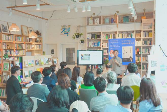 지난 14일 전주 동네책방에서 열린 북콘서트. 잘익은언어 제공