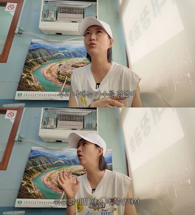 가수 장윤정. 유튜브 채널 ‘도장TV’ 캡처