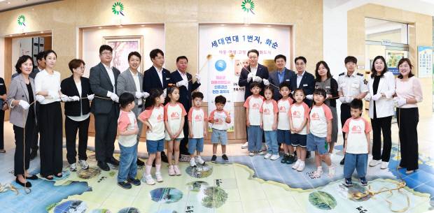 화순군 아동친화도시추진위원회가 최근 군청현관에서 ‘아동친화도시 인증 갱신’ 현판식을 열었다. 화순군 제공