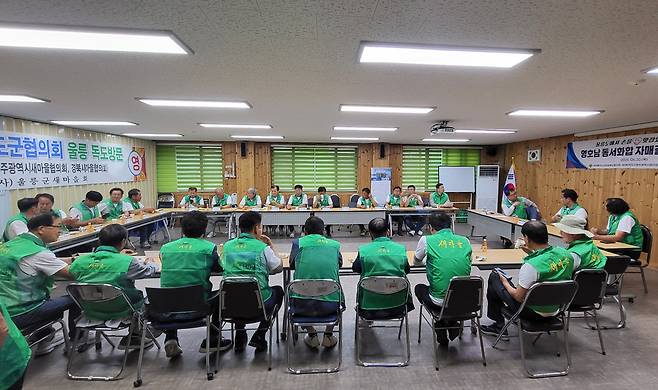 영호남 동서화합 자매결연 장면. /울릉새마을회 제공
