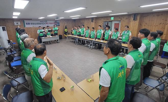 영호남 새마을지도자 독도지킴이 발대식. /울릉새마을회 제공