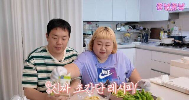 코미디언 홍윤화(오른쪽)이 남편 김민기와 함께 여름철 초간단 다이어트 레시피를 소개하고 있다./유튜브 '홍윤화 김민기 꽁냥꽁냥' 캡처
