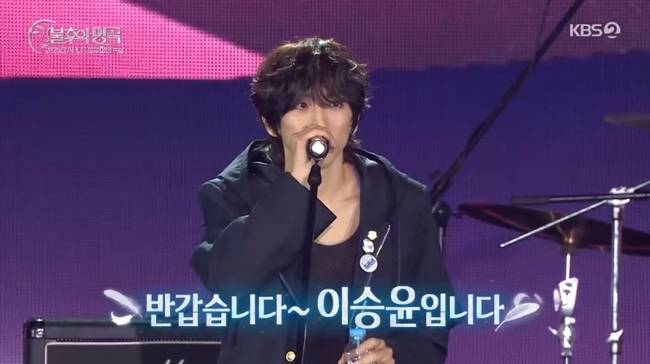 사진=KBS 2TV ‘불후의 명곡’