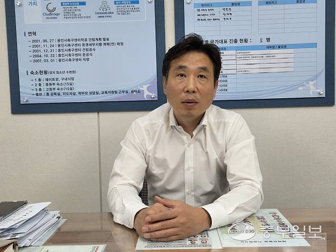 김진형 용인FC 단장. 사진=최영재기자