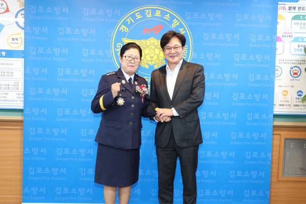 사진 = 김포소방서 제공